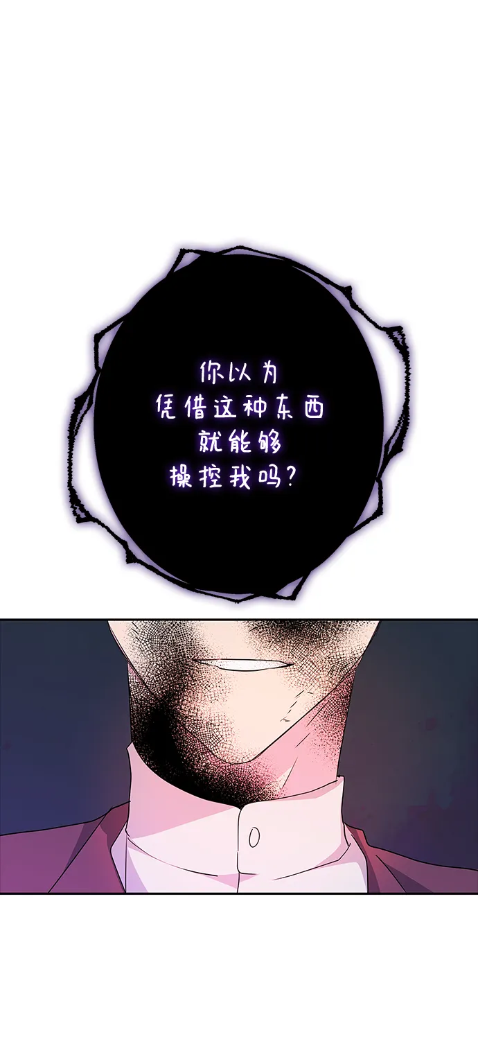 第83话 第45页