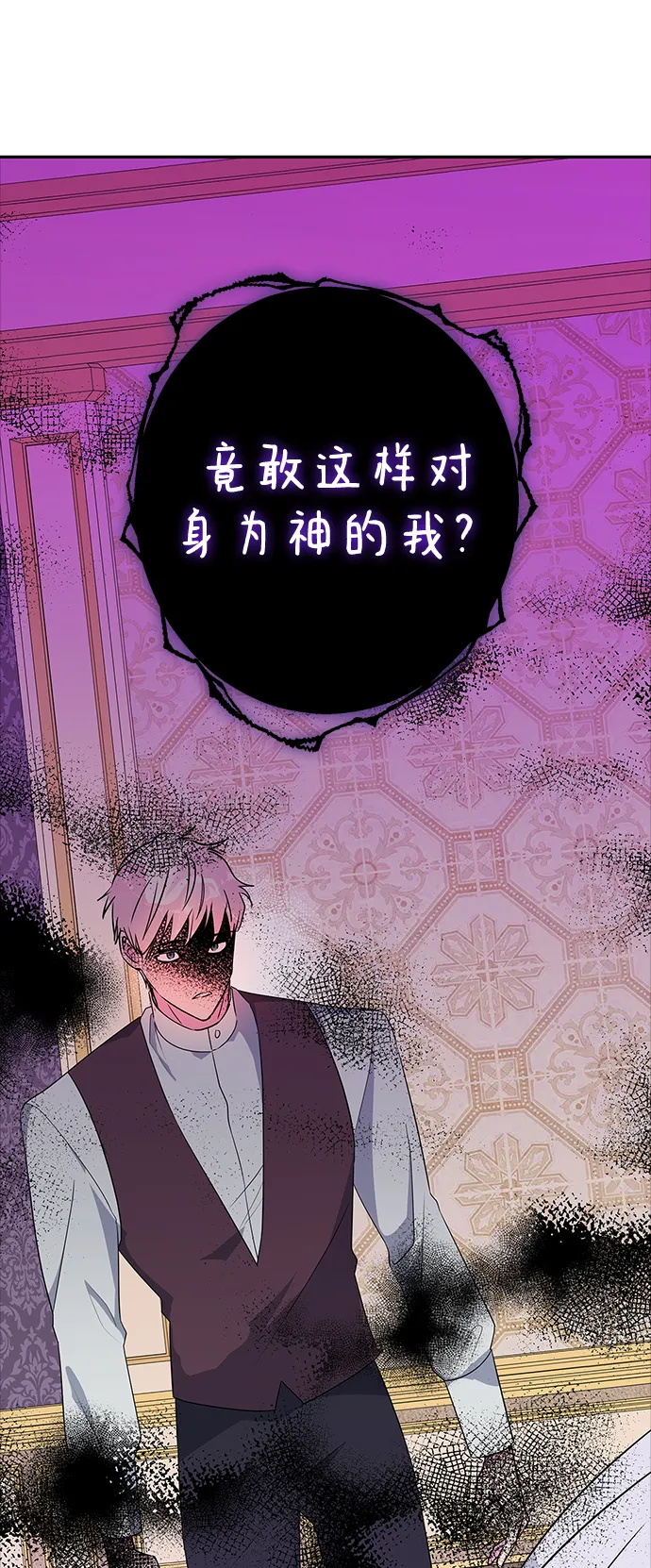 第83话 第46页