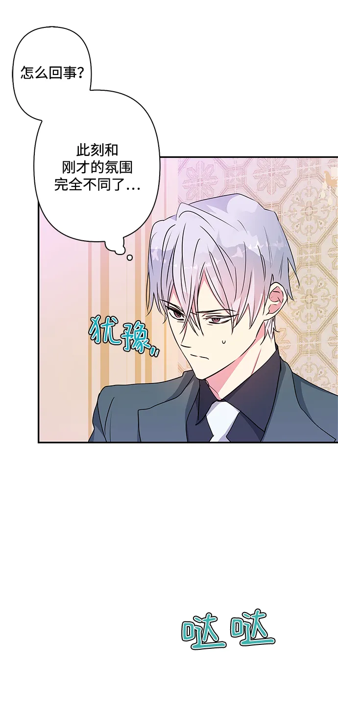 第83话 第48页