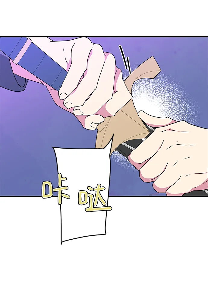 第83话 第50页