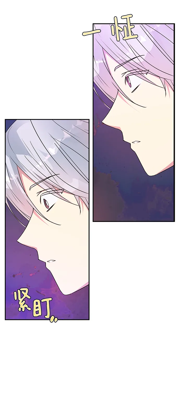第83话 第51页