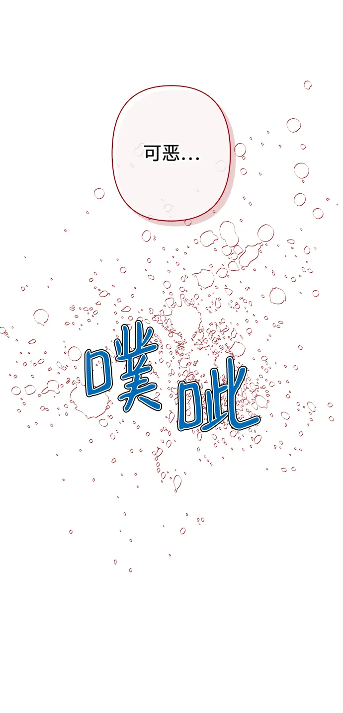 第83话 第56页