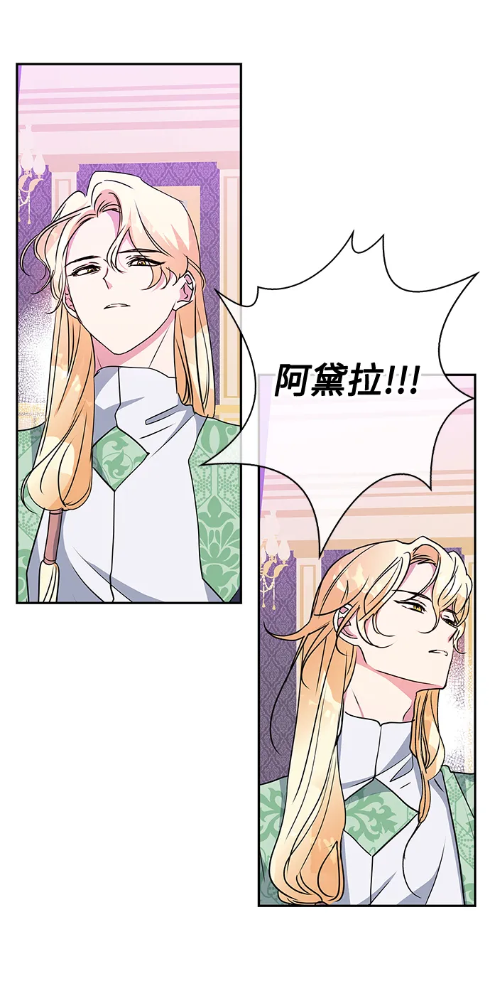 第83话 第58页