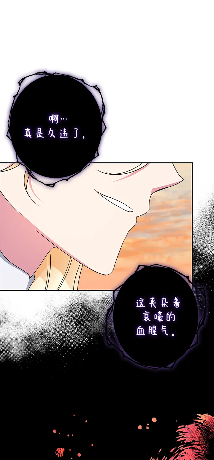 第83话 第62页