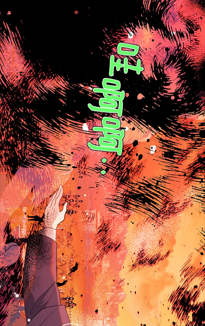 第83话 第63页