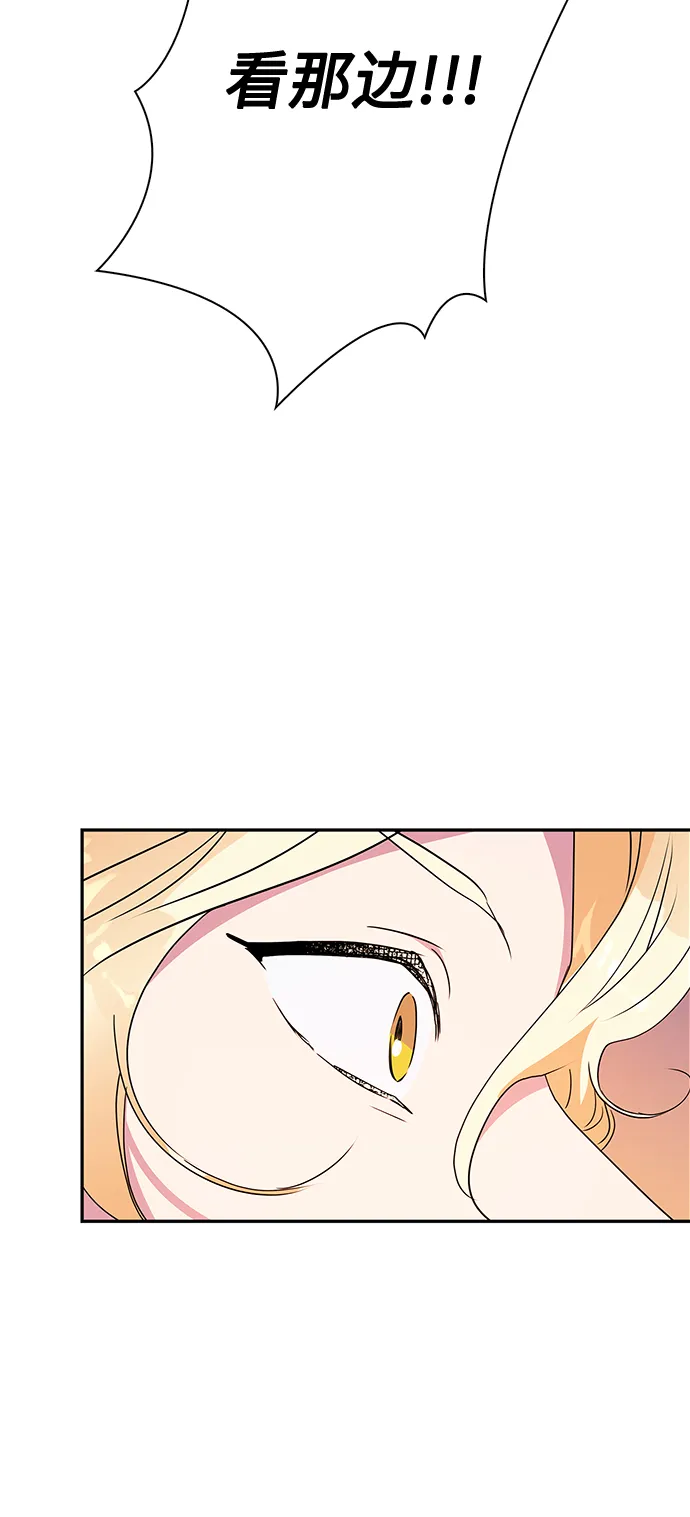 第83话 第66页