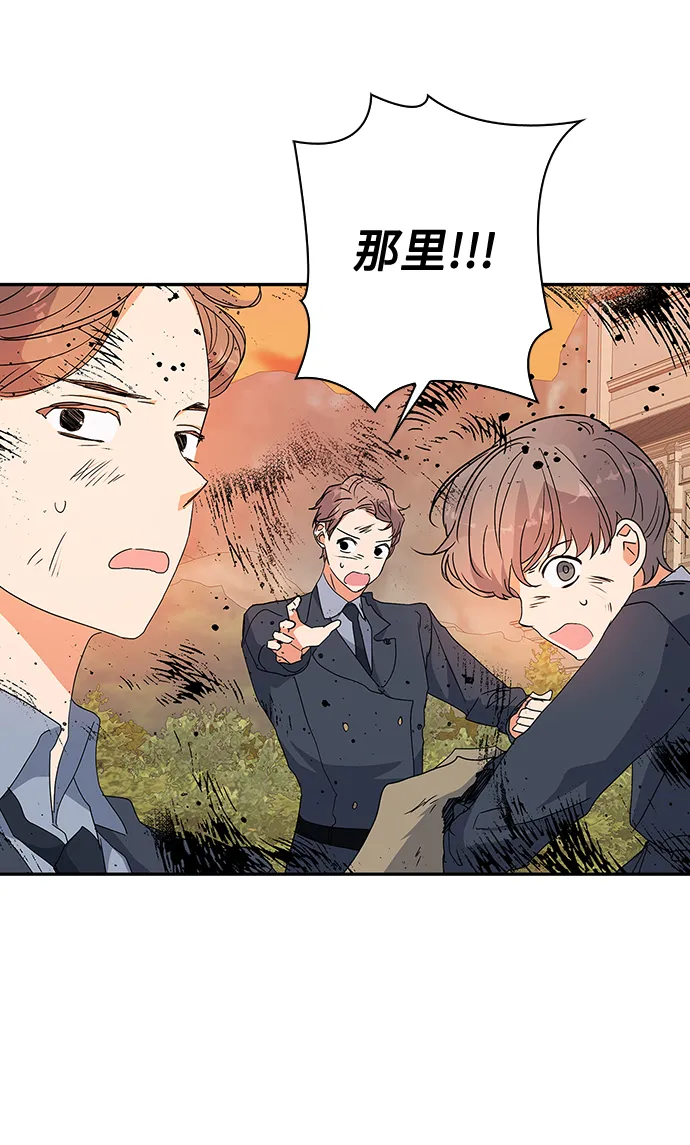第83话 第67页