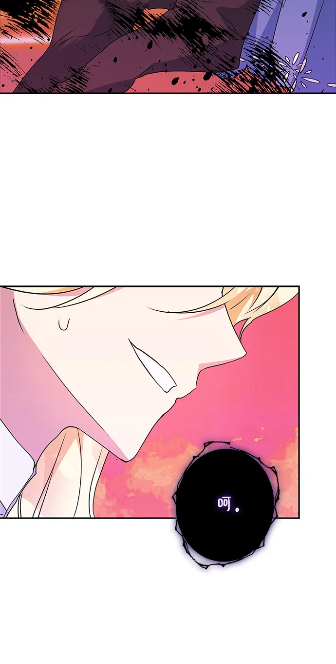 第83话 第70页
