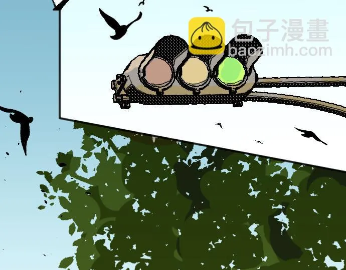 你慘啦你墜入愛河啦 第29页