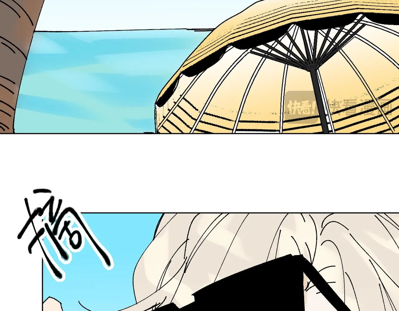 喝酒誤事！ 第15页