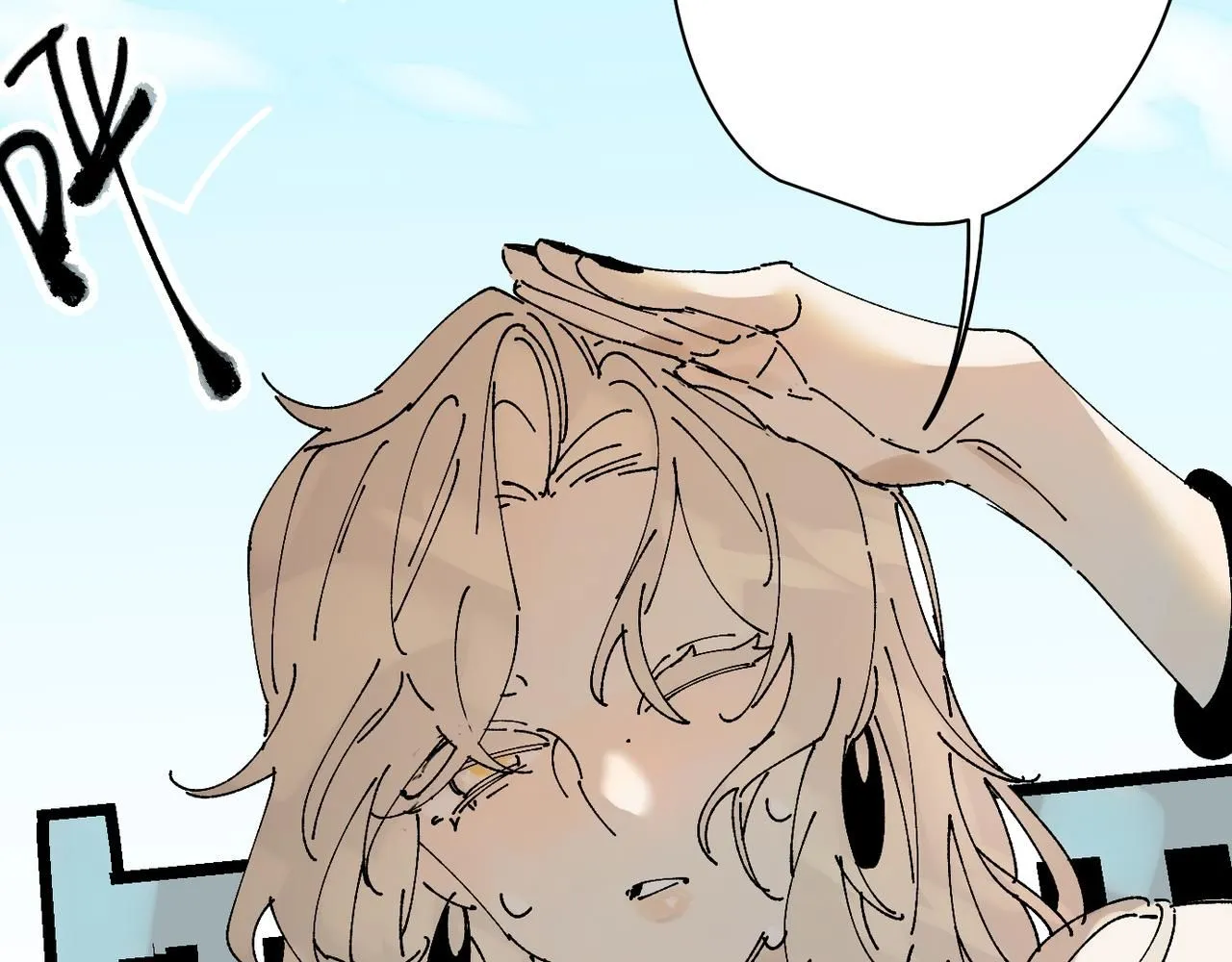 喝酒誤事！ 第18页
