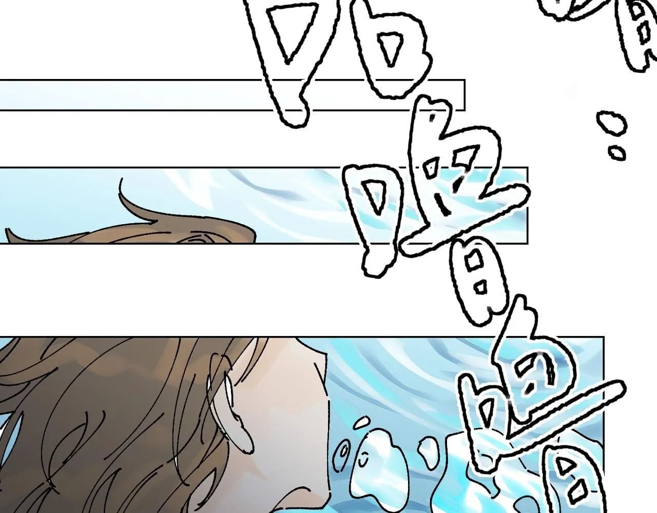 喝酒誤事！ 第31页