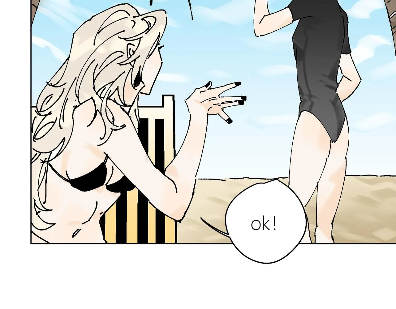 喝酒誤事！ 第40页