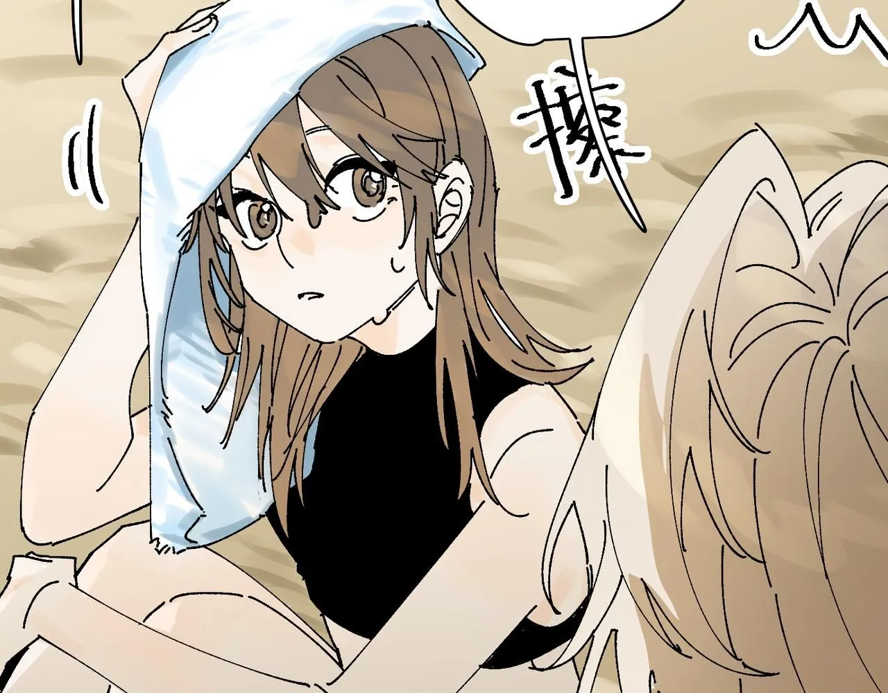 喝酒誤事！ 第43页