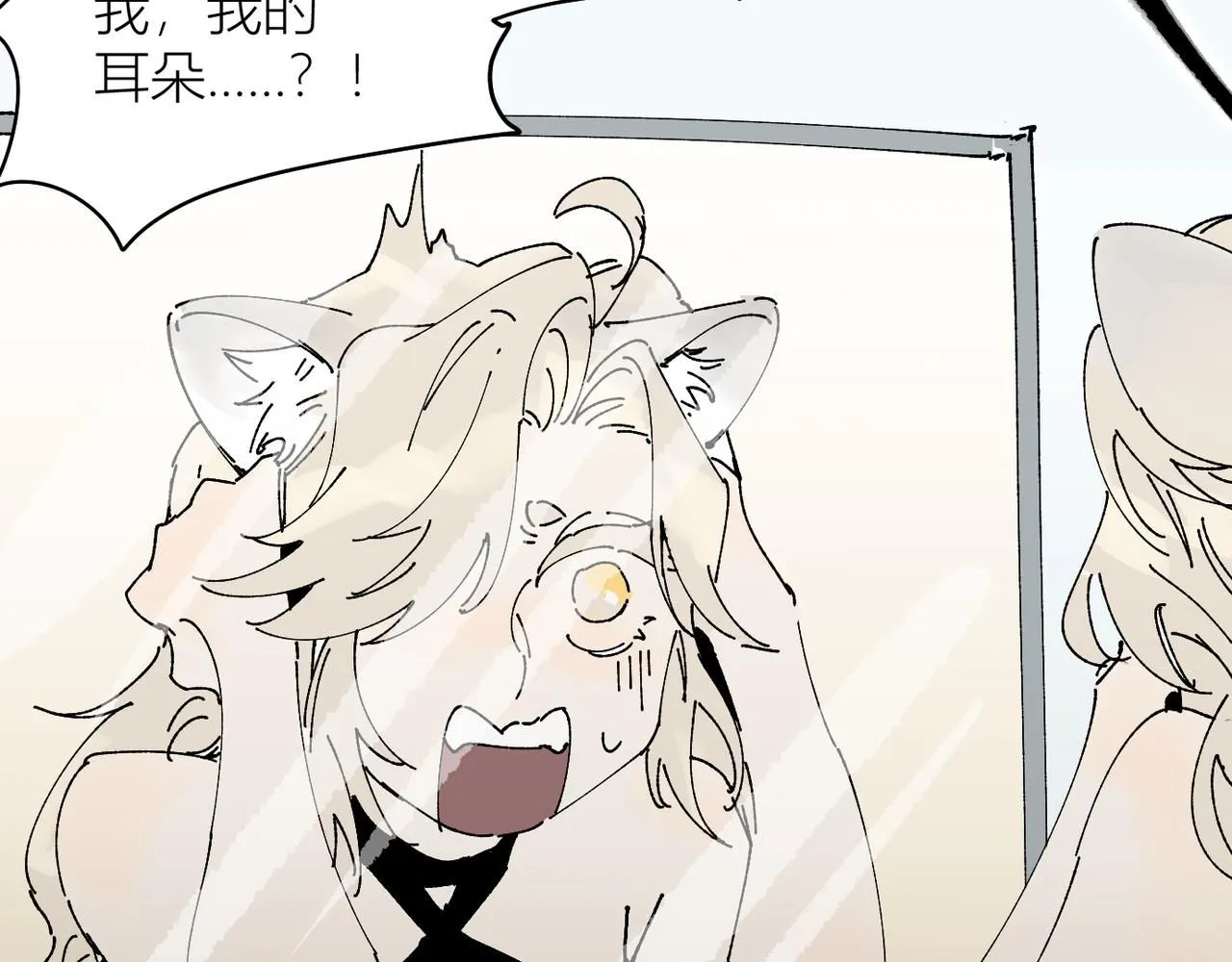 喝酒誤事！ 第55页