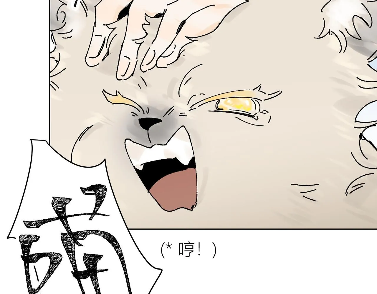喝酒誤事！ 第64页