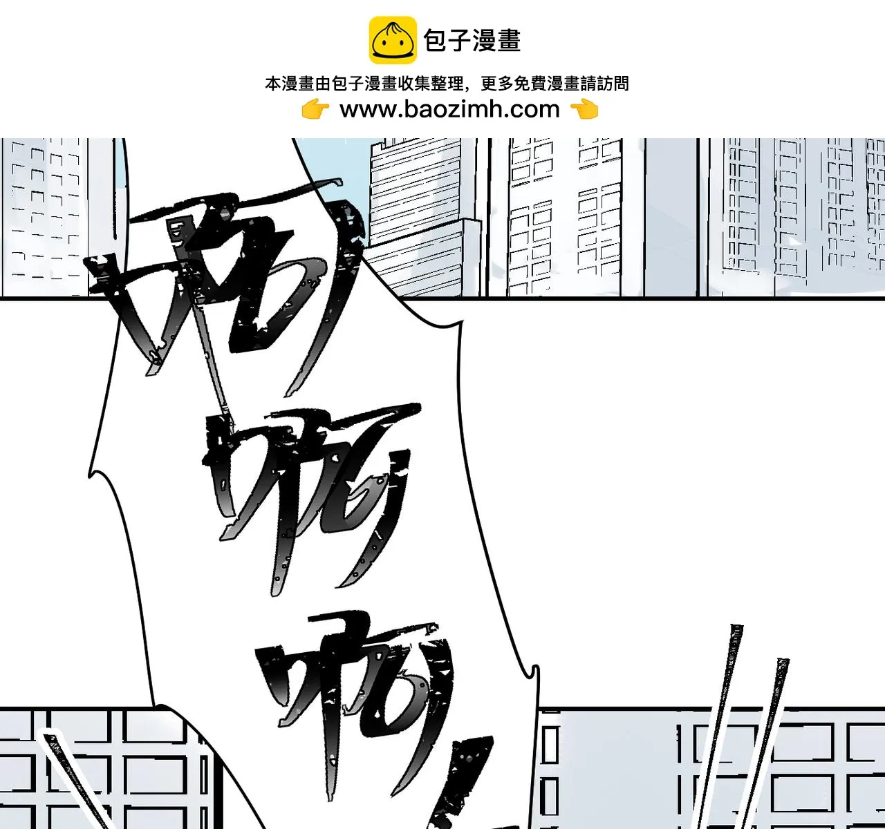 終於擁有了工作！ 第2页