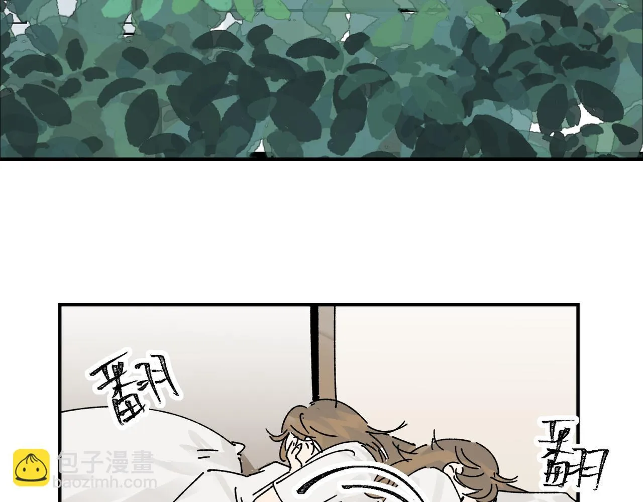 終於擁有了工作！ 第4页