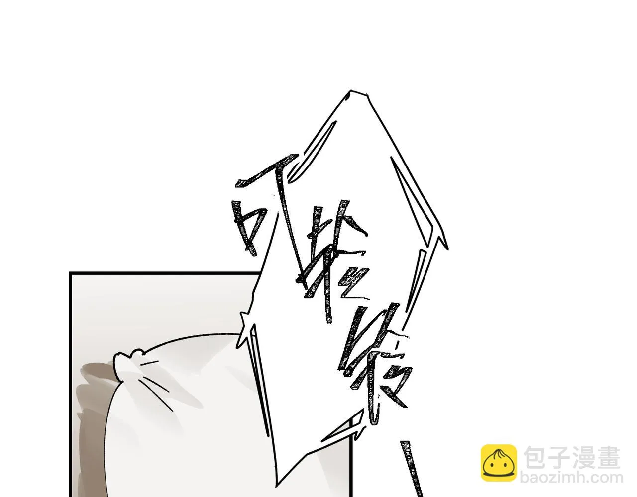 終於擁有了工作！ 第13页