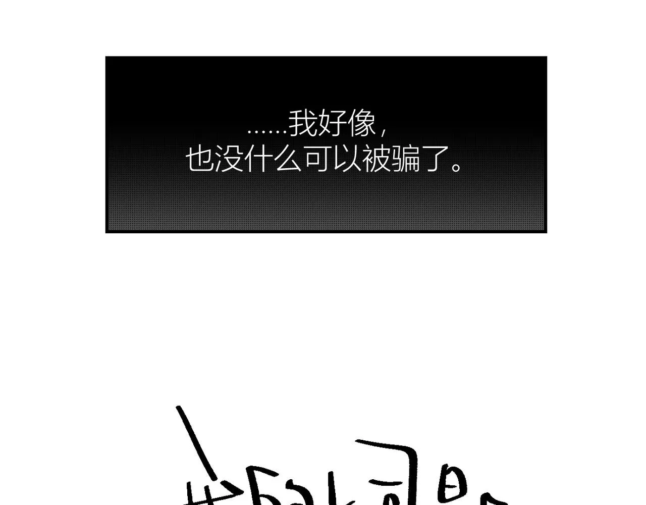 終於擁有了工作！ 第18页