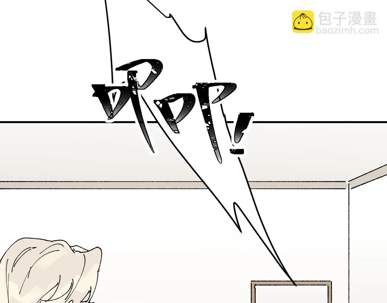 終於擁有了工作！ 第23页