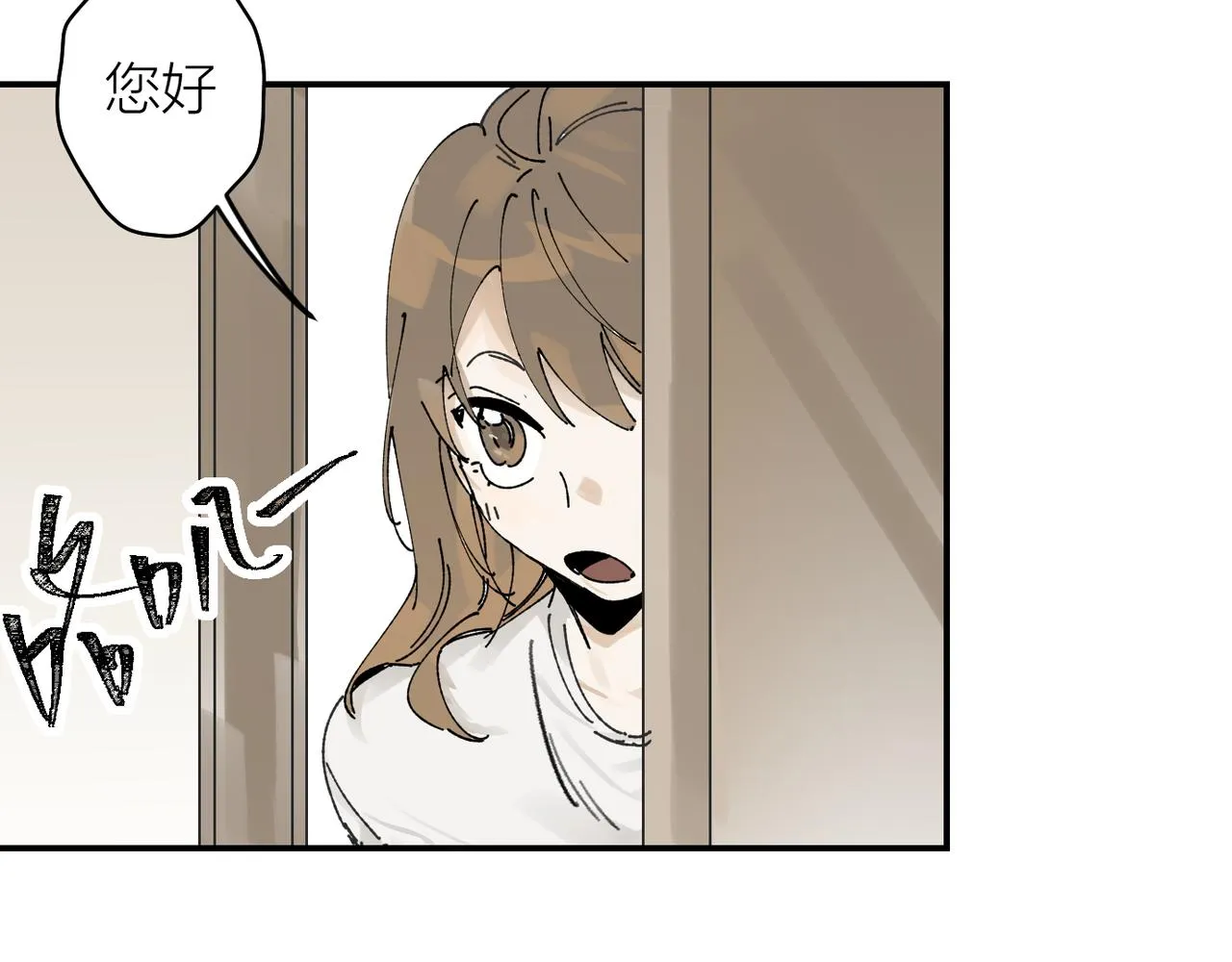 終於擁有了工作！ 第25页
