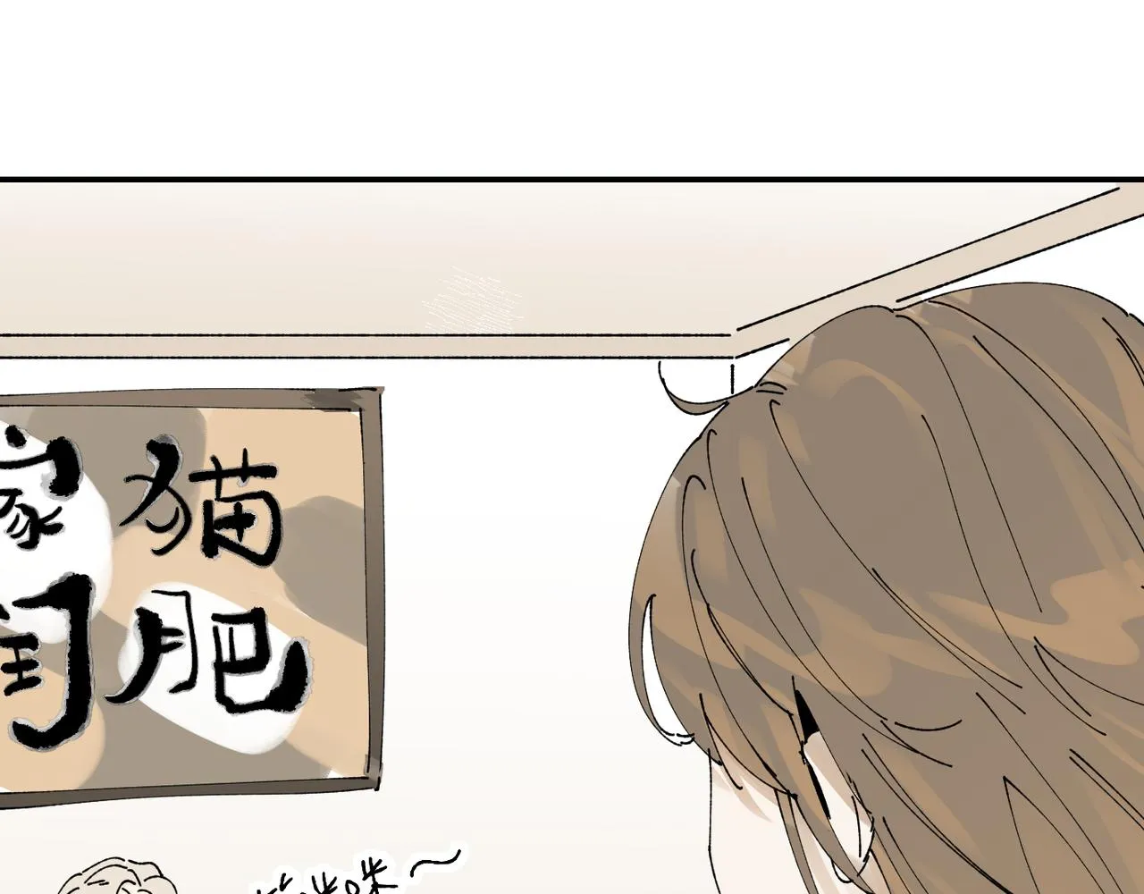 終於擁有了工作！ 第26页