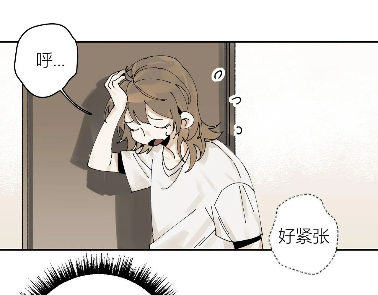 終於擁有了工作！ 第34页