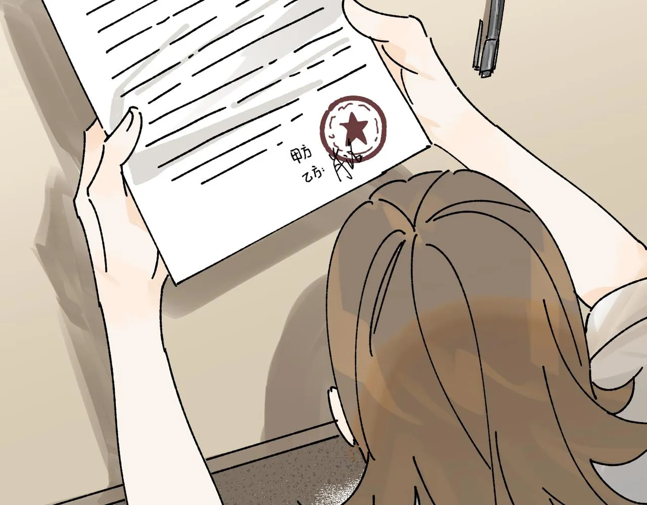 終於擁有了工作！ 第43页