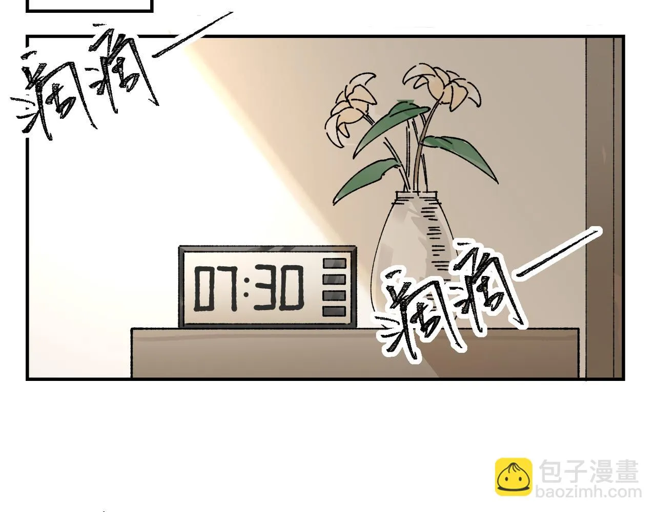 終於擁有了工作！ 第47页
