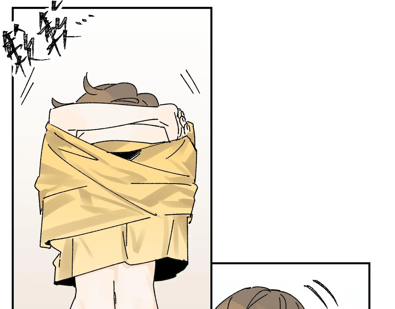 終於擁有了工作！ 第48页