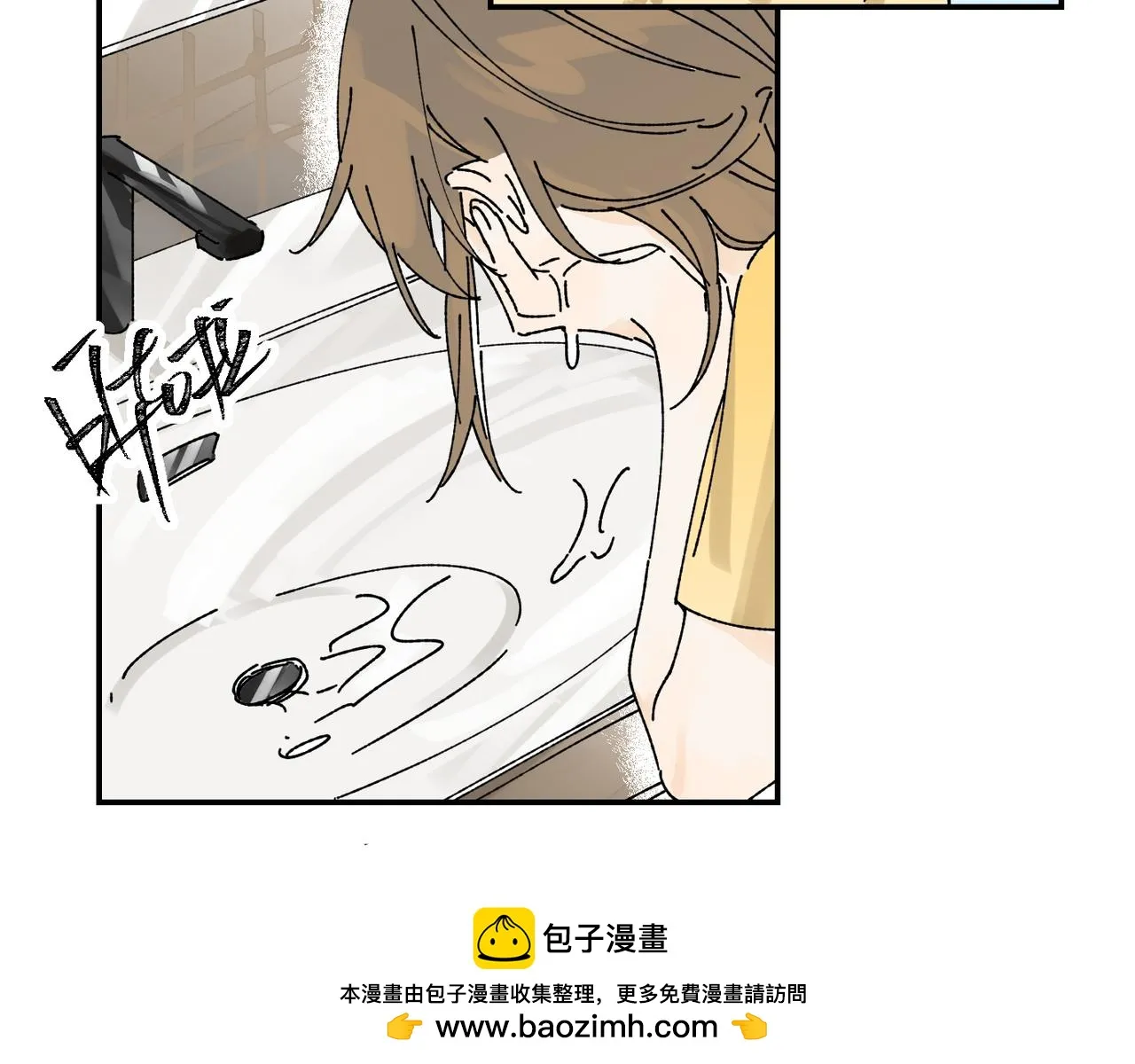 終於擁有了工作！ 第50页