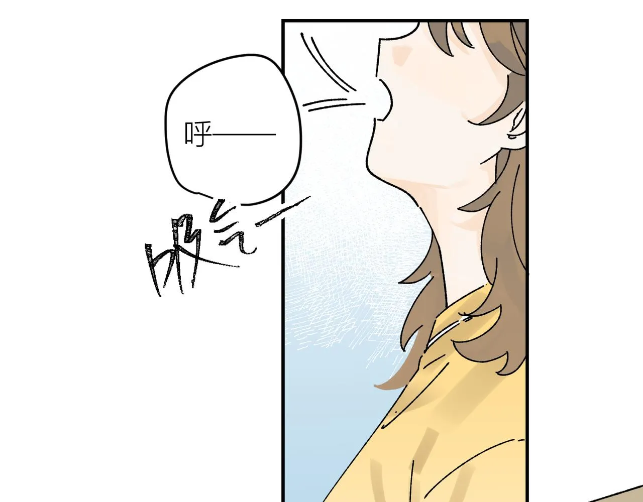 終於擁有了工作！ 第51页