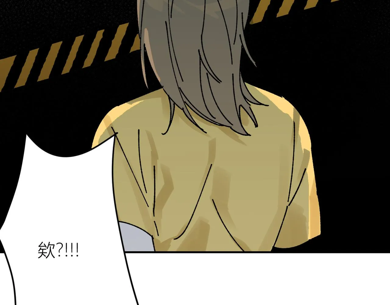 終於擁有了工作！ 第72页