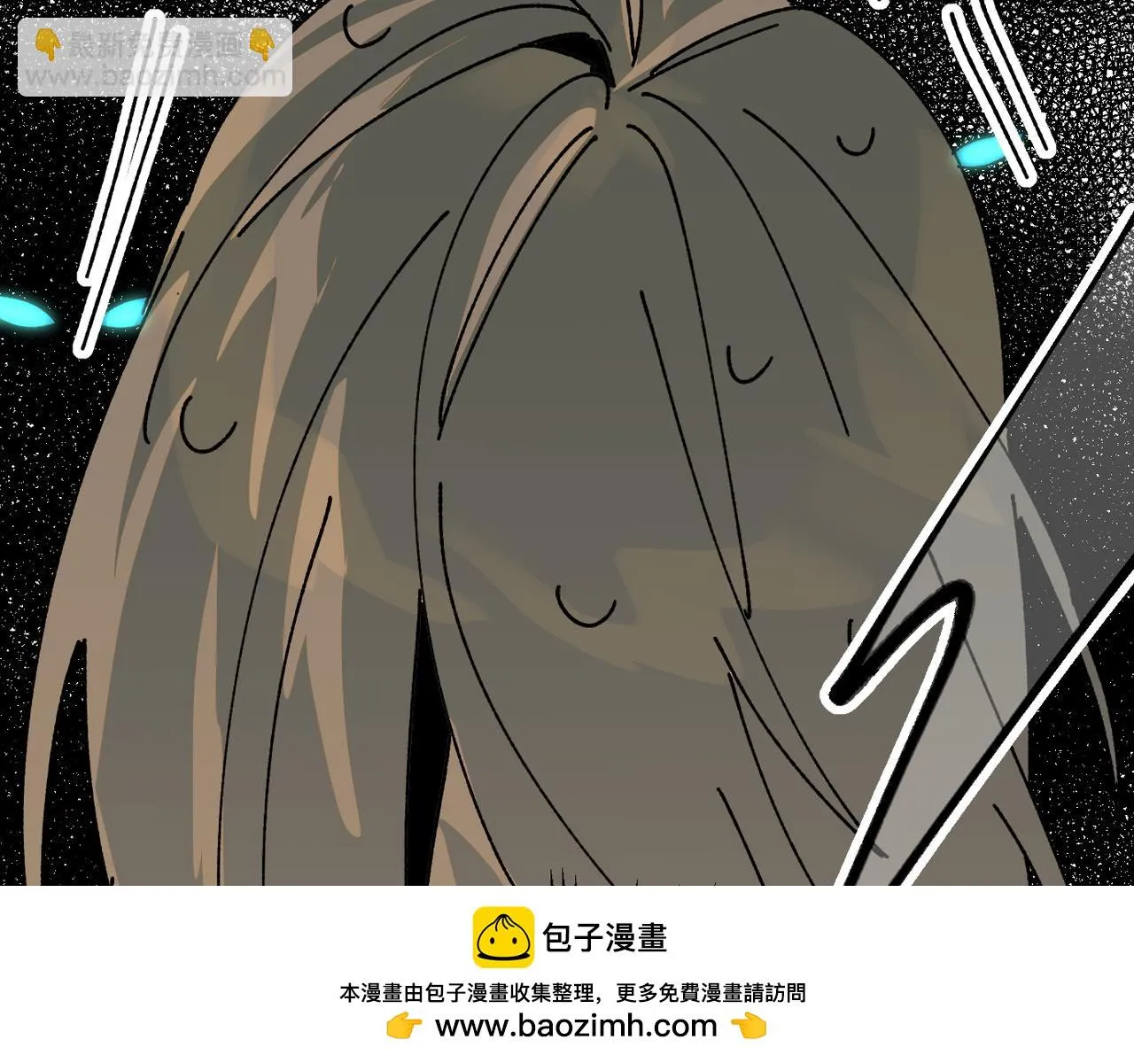 終於擁有了工作！ 第77页