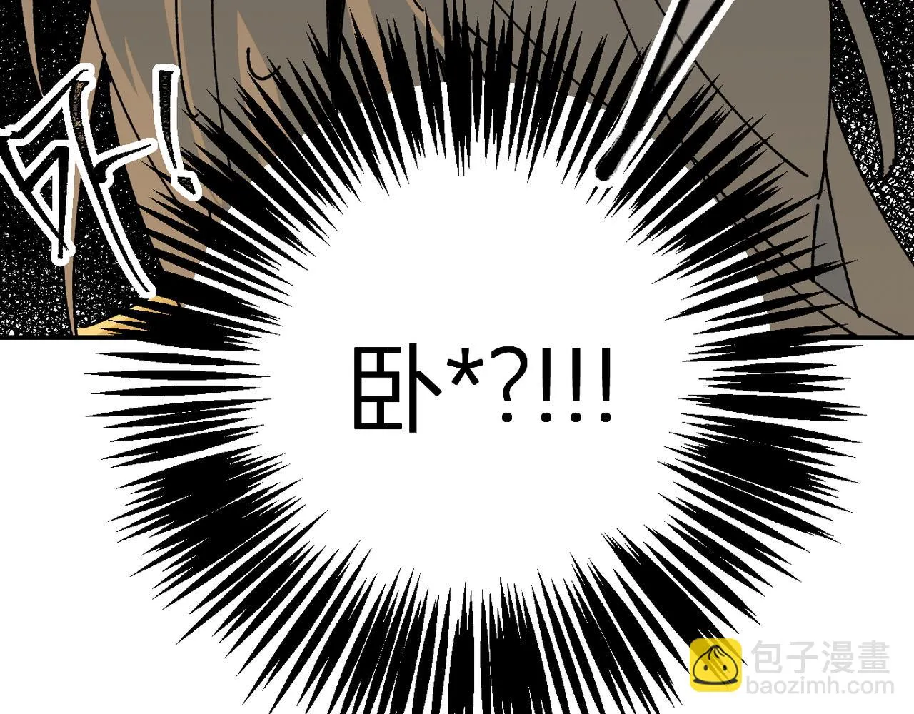 終於擁有了工作！ 第78页