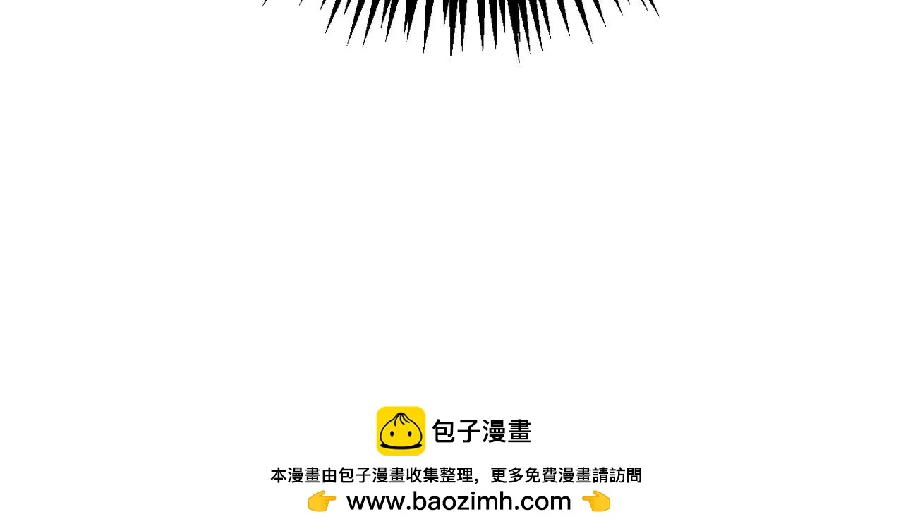 終於擁有了工作！ 第79页