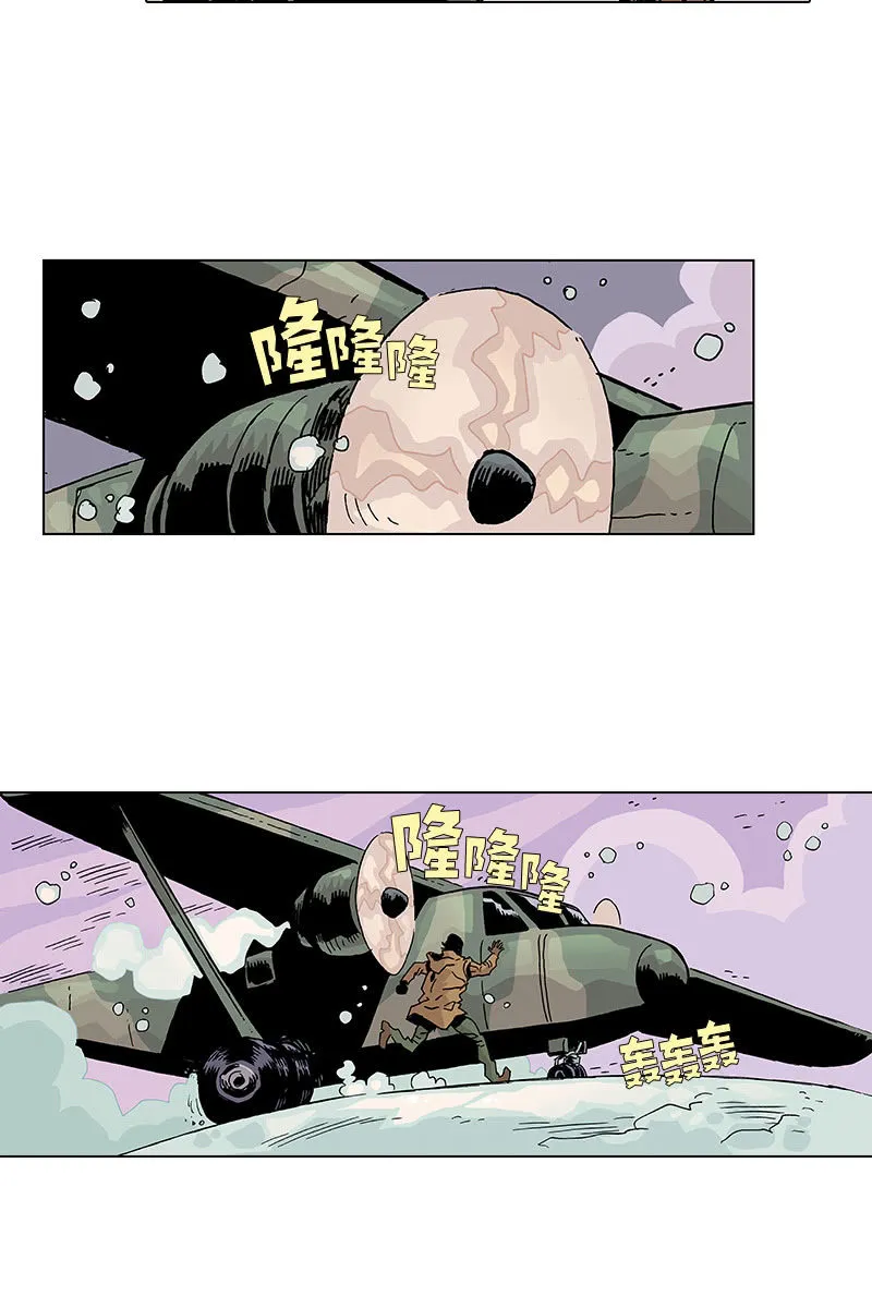 《梦之海》03 第18页
