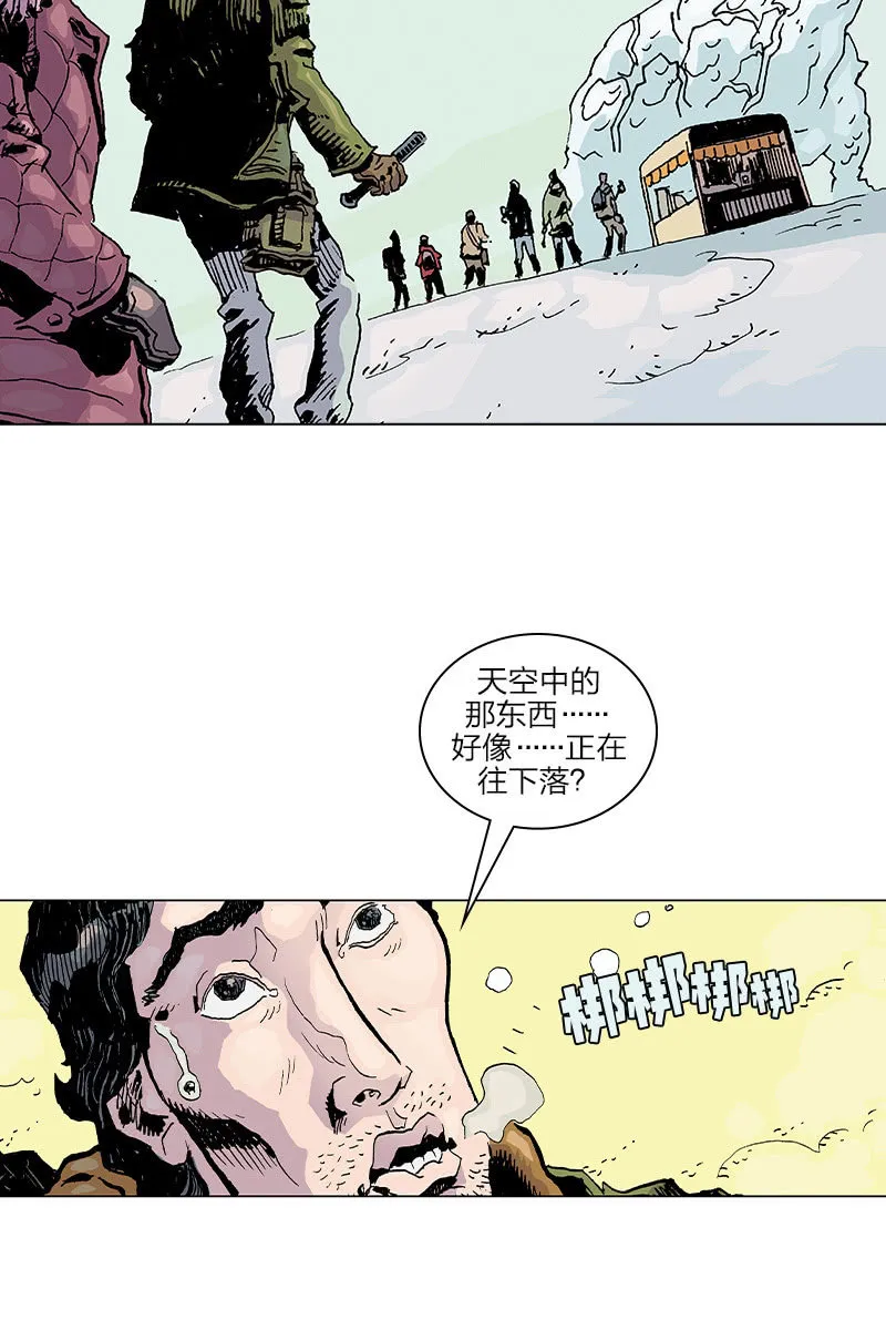 《梦之海》01 第10页