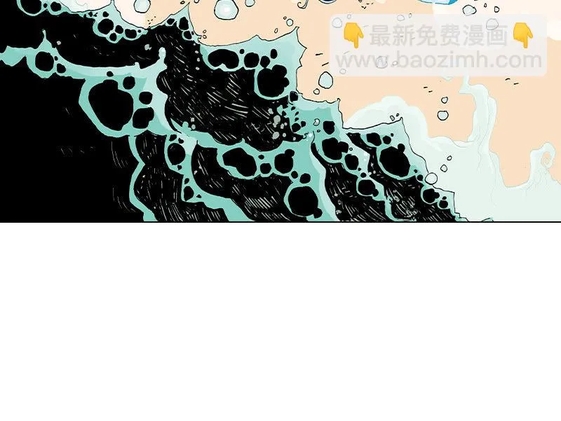 《梦之海》01 第36页