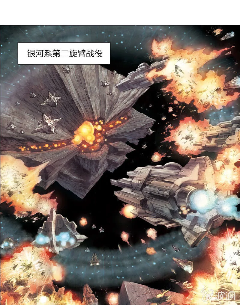 《乡村教师》02 第1页