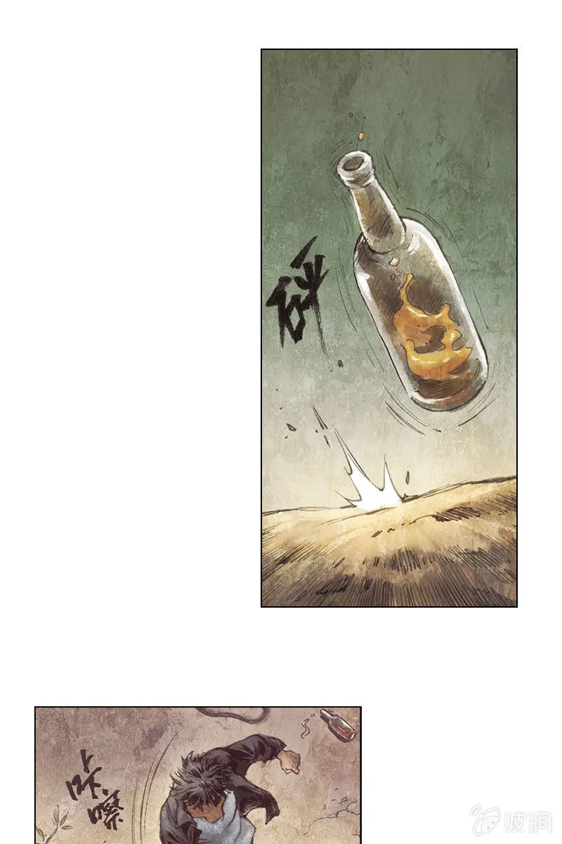 《乡村教师》02 第21页