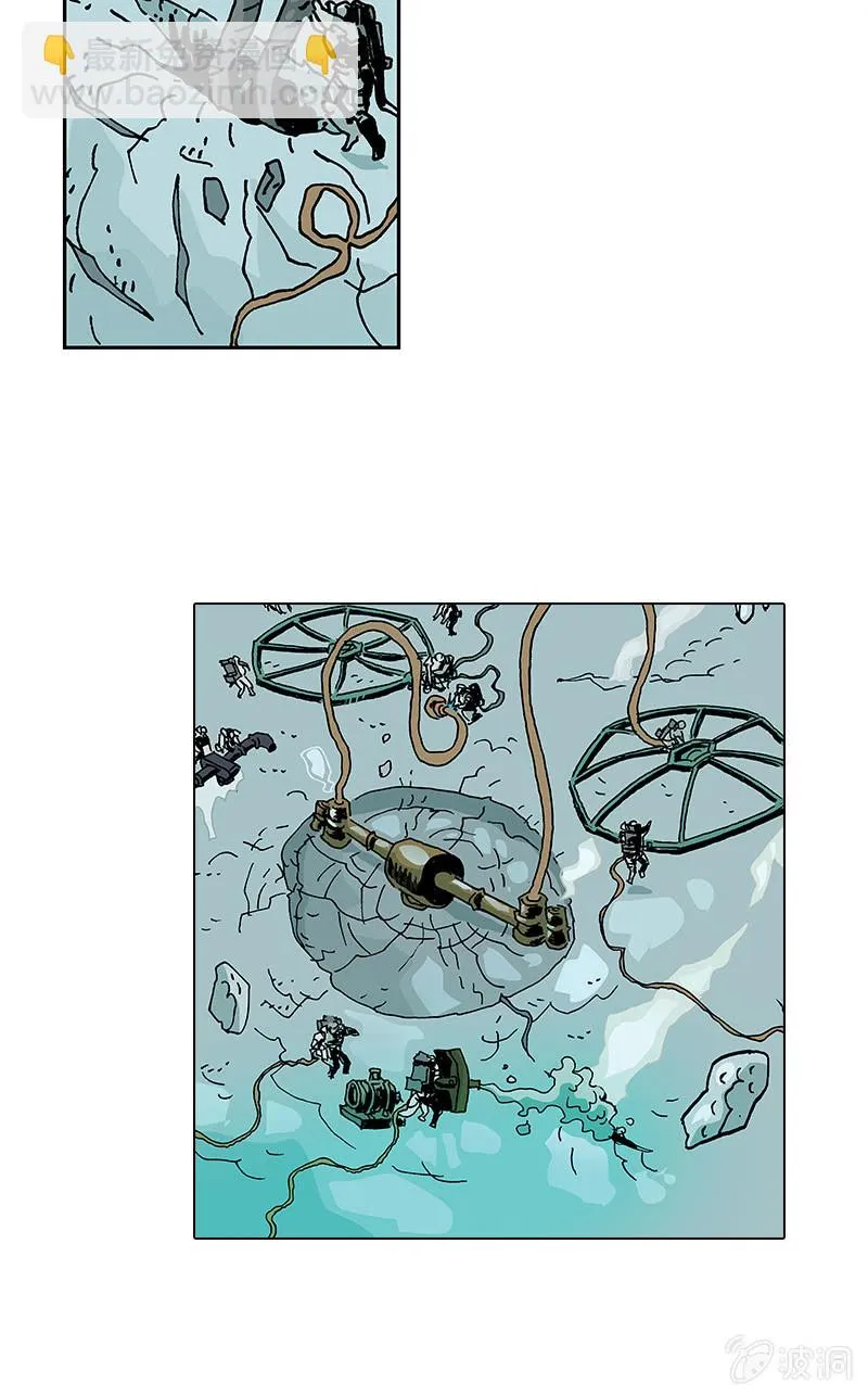 《梦之海》09 第29页