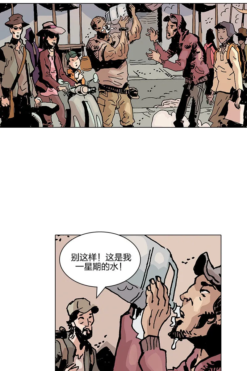 《梦之海》07 第18页