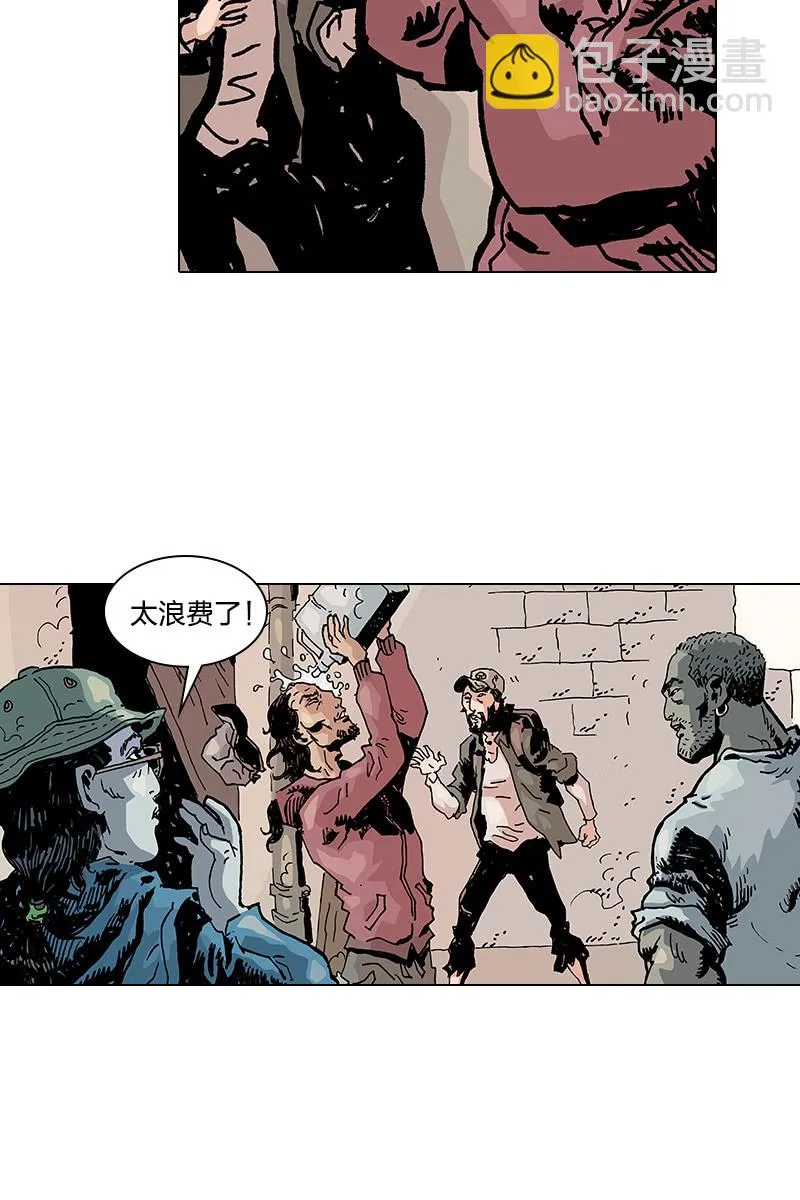 《梦之海》07 第19页