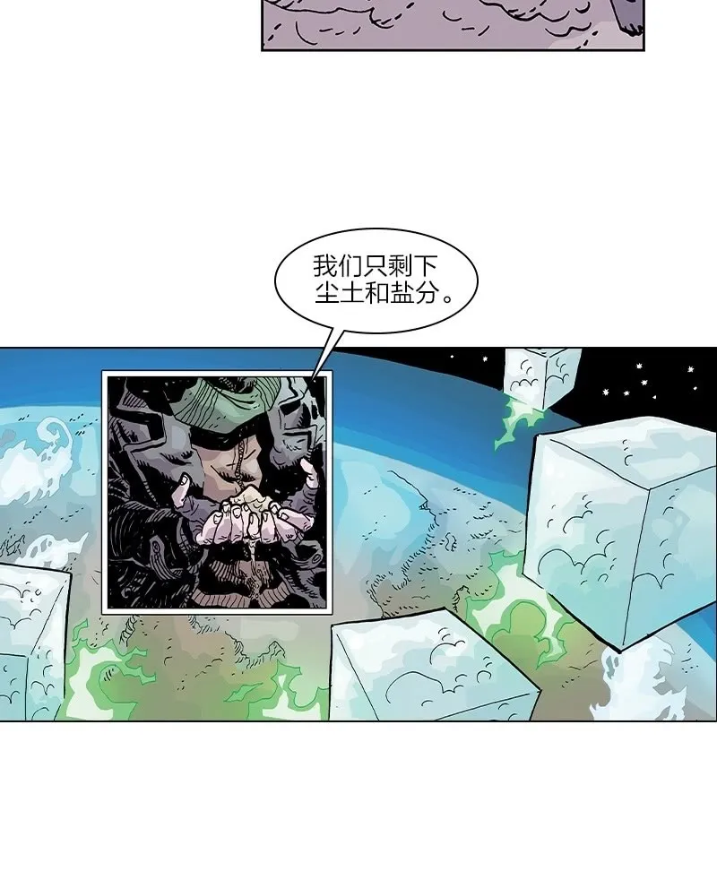 《梦之海》05 第34页
