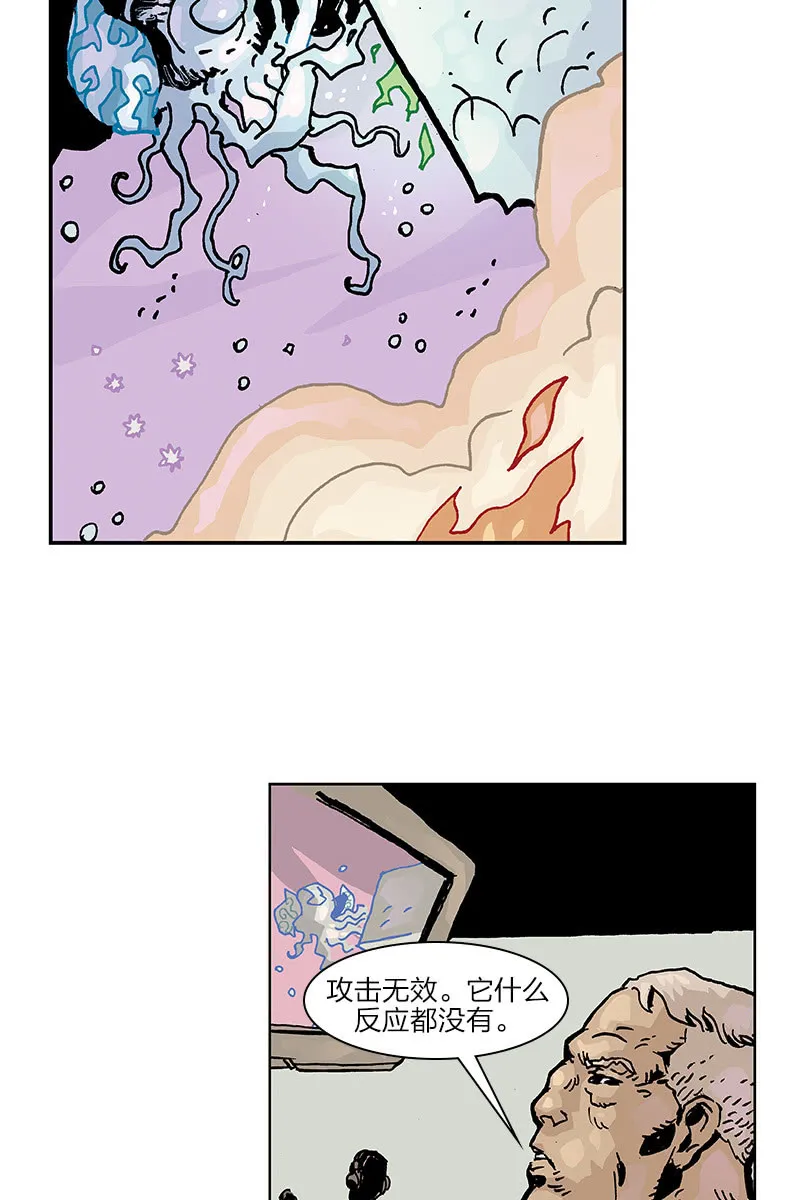 《梦之海》04 第15页