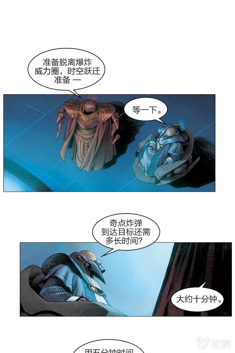 《乡村教师》11 第1页