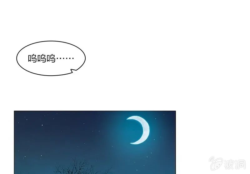 《乡村教师》12 第1页