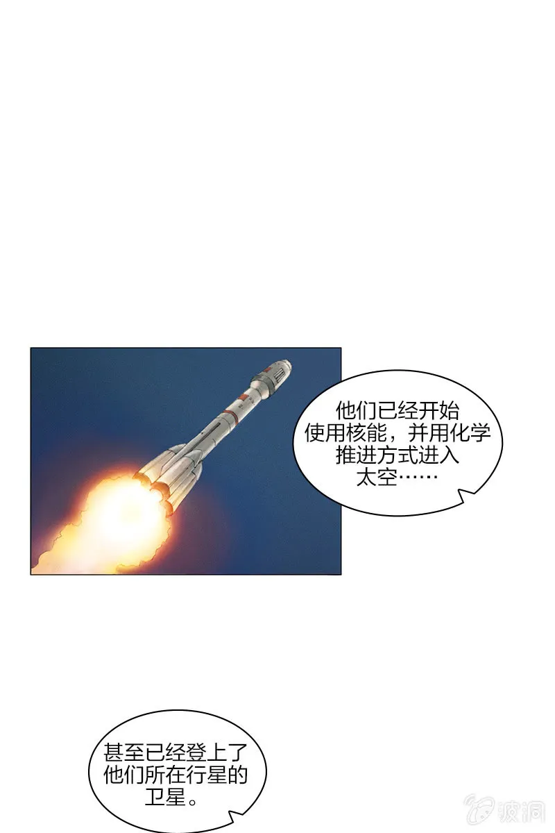 《乡村教师》12 第5页